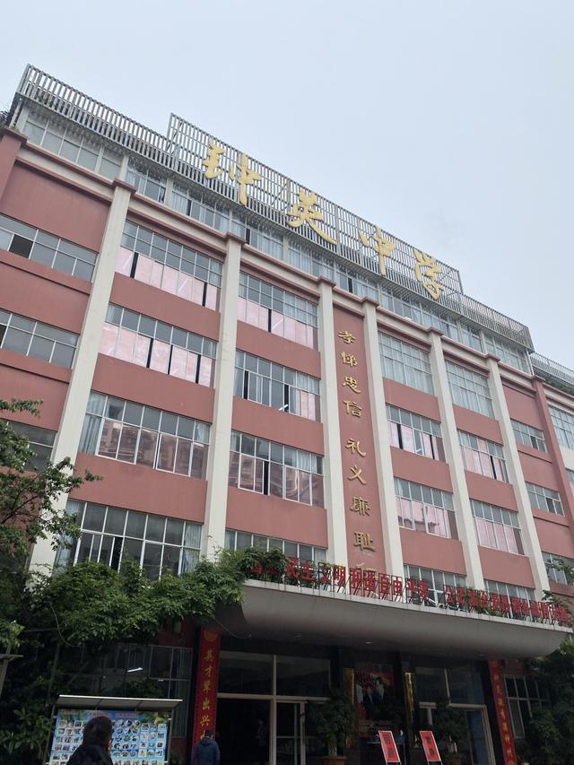 昆明鐘英中學(xué)高中部怎么樣-圖1