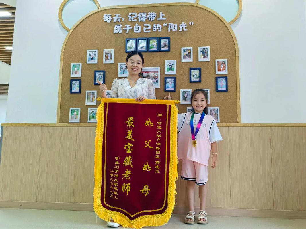 贈幼兒園老師錦旗用語(精選)-圖1