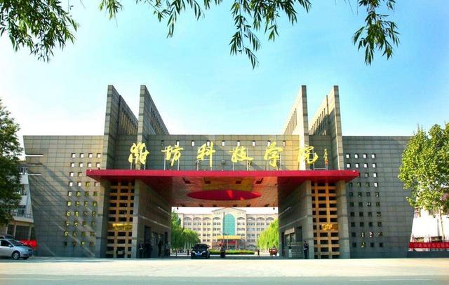 山東三本大學有哪些學校-圖1