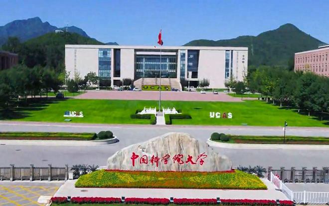 中國科技大學是985還是211學校-圖1