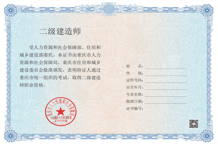 建筑工程技術專業可以考哪些證書-圖1