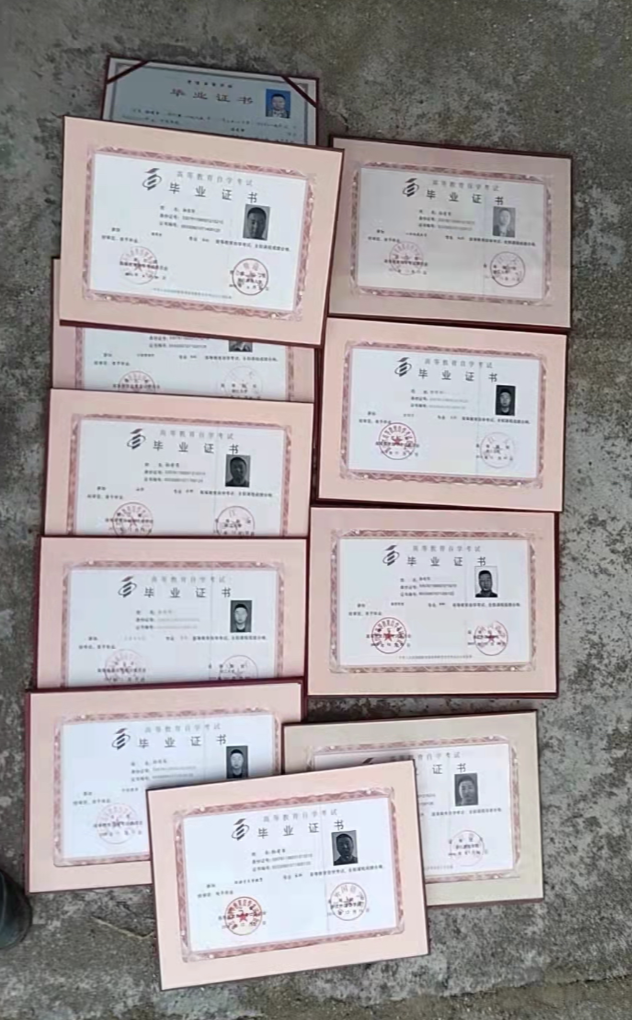 自考教師證怎么考需要什么條件-圖1