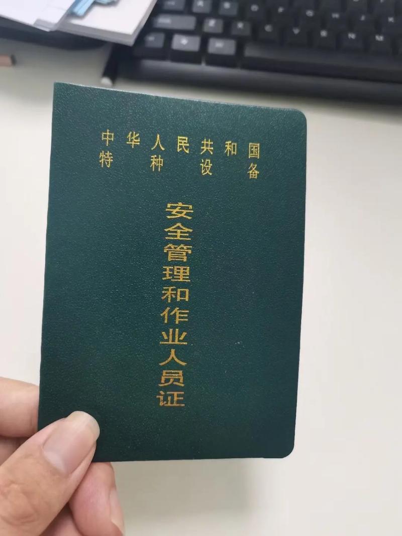 叉車證n1和n2的區(qū)別-圖1
