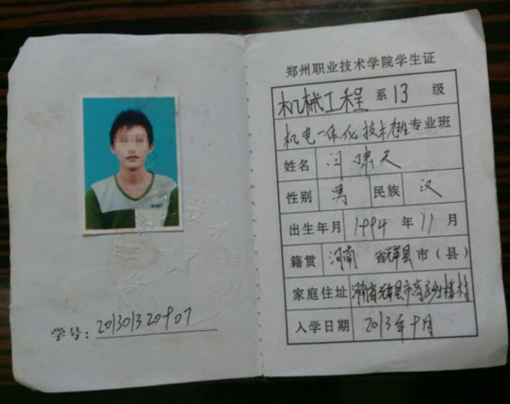 大學學生證丟了嚴重嗎-圖1