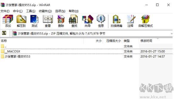 macosx是什么文件夾-圖1