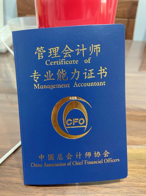 管理會計師好考嗎難度大嗎-圖1