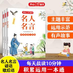 正能量書(shū)籍排行榜前十名-圖1