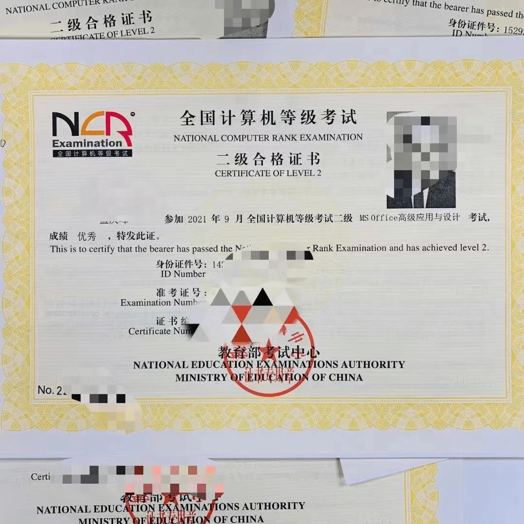 計算機二級畢業(yè)了還能考嗎-圖1