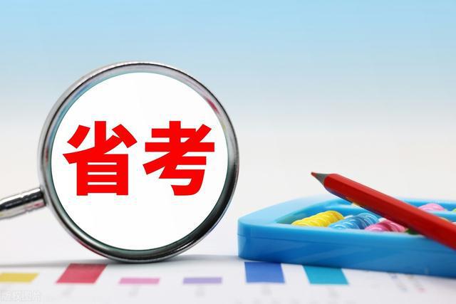 省考可以帶計算器進考場嗎-圖1