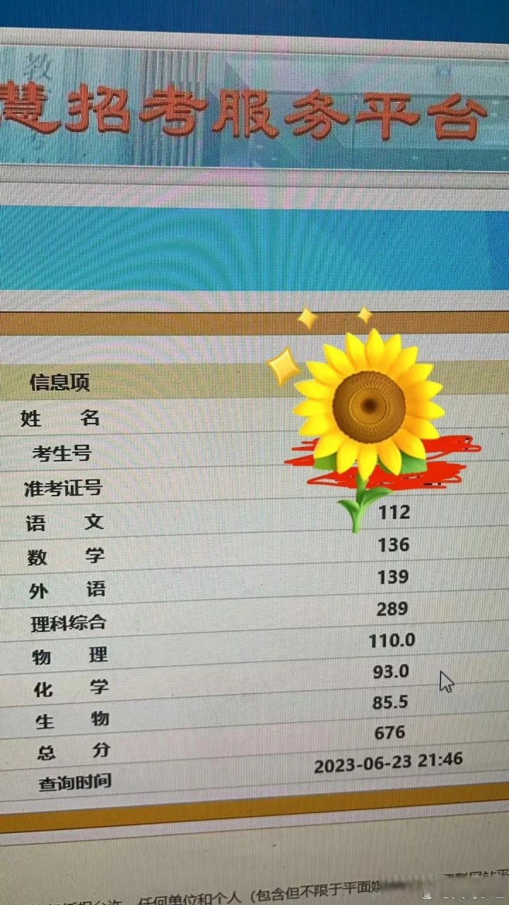 高考考600分是什么概念-圖1