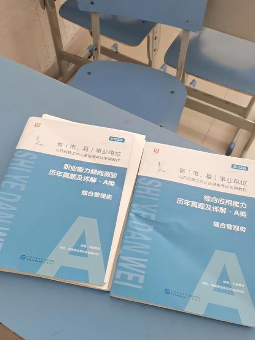 考職測(cè)看行測(cè)的書可以嗎-圖1