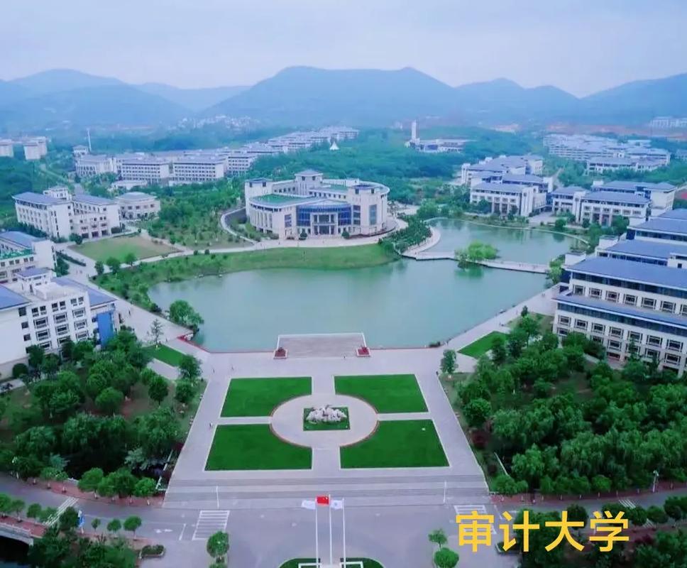 南京審計(jì)大學(xué)是雙一流大學(xué)嗎-圖1
