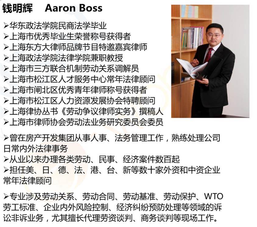 律師分為哪幾種類型-圖1