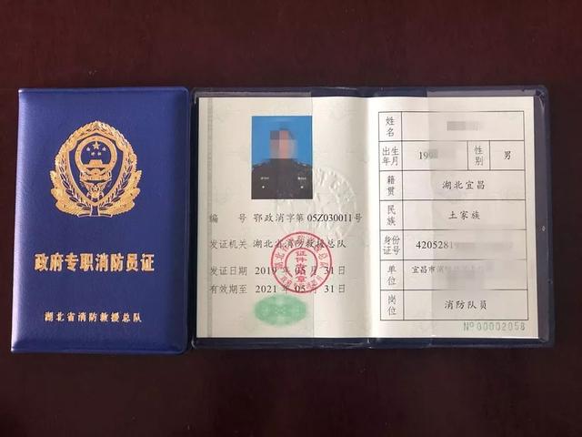 建筑物消防員證-圖1