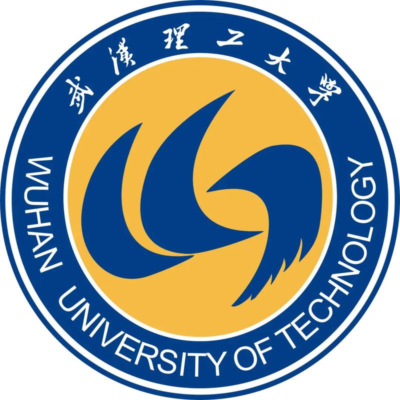 武漢理工大學怎么樣-圖1