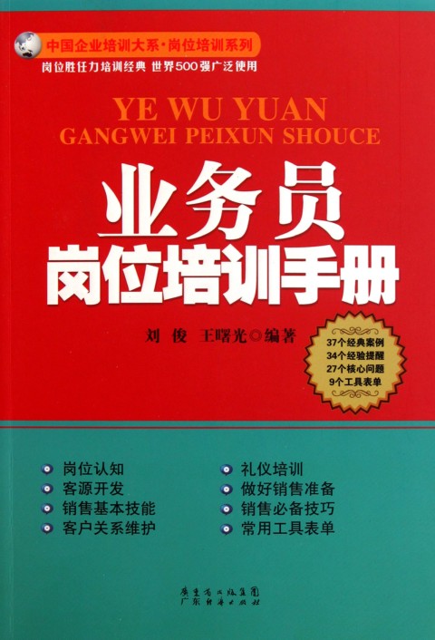 商務(wù)助理專業(yè)學(xué)什么-圖1