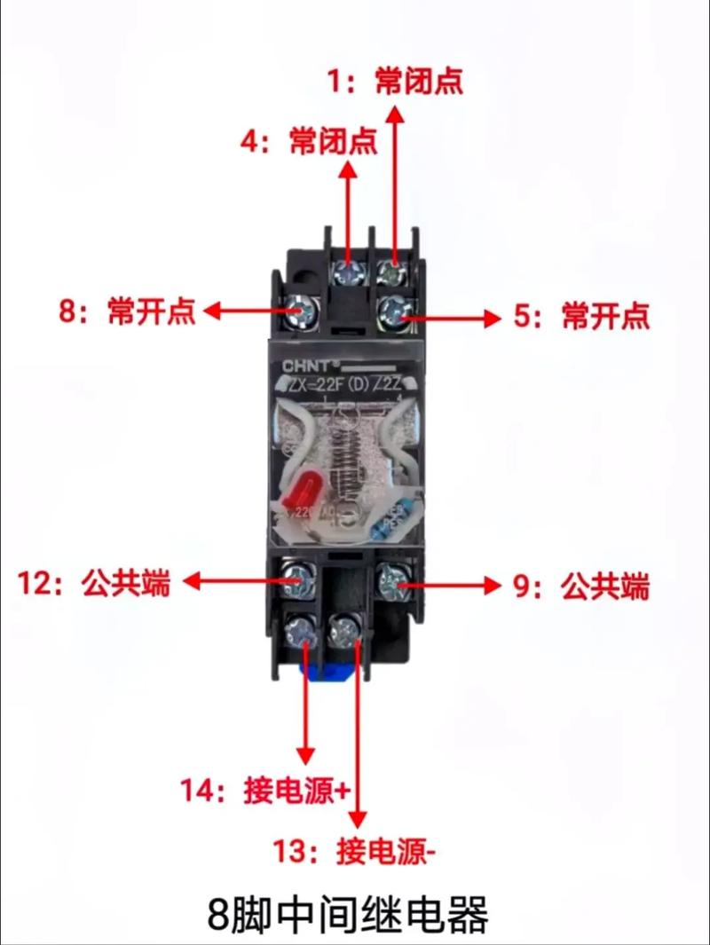 中間繼電器接線口訣-圖1