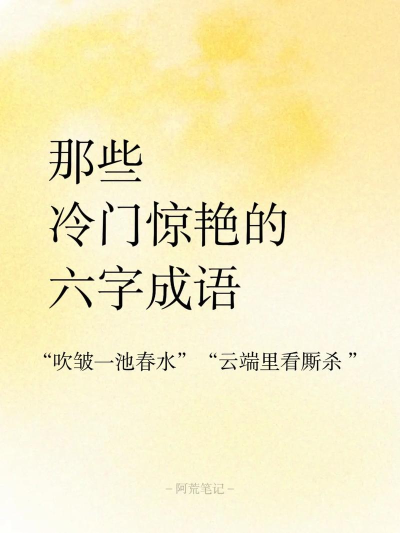 冷門卻驚艷的古言-圖1