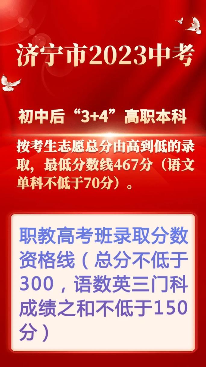 高職本科是什么-圖1