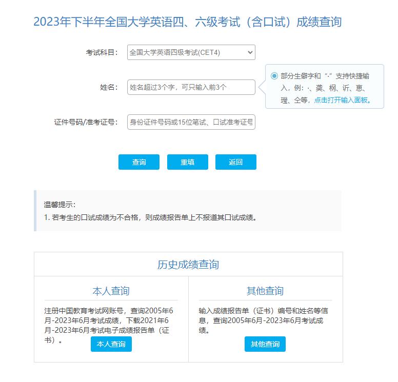 四級成績多久出-圖1