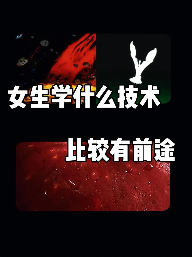 學什么技術有前途啊-圖1