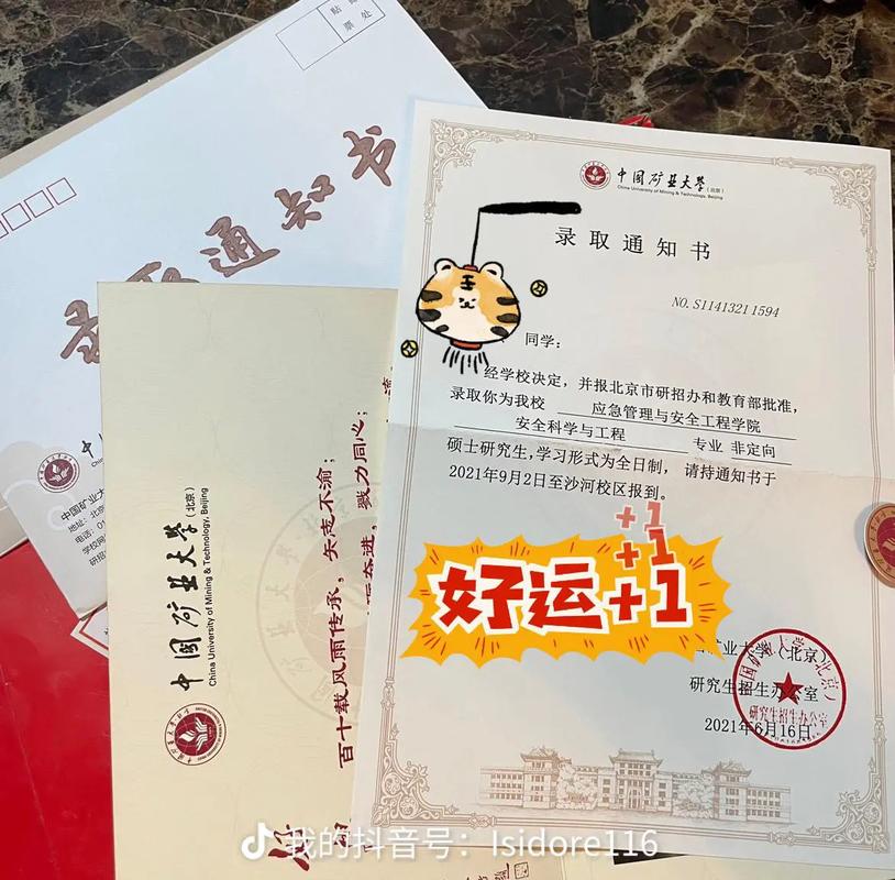 考研要過六級嗎 考不過的多嗎-圖1