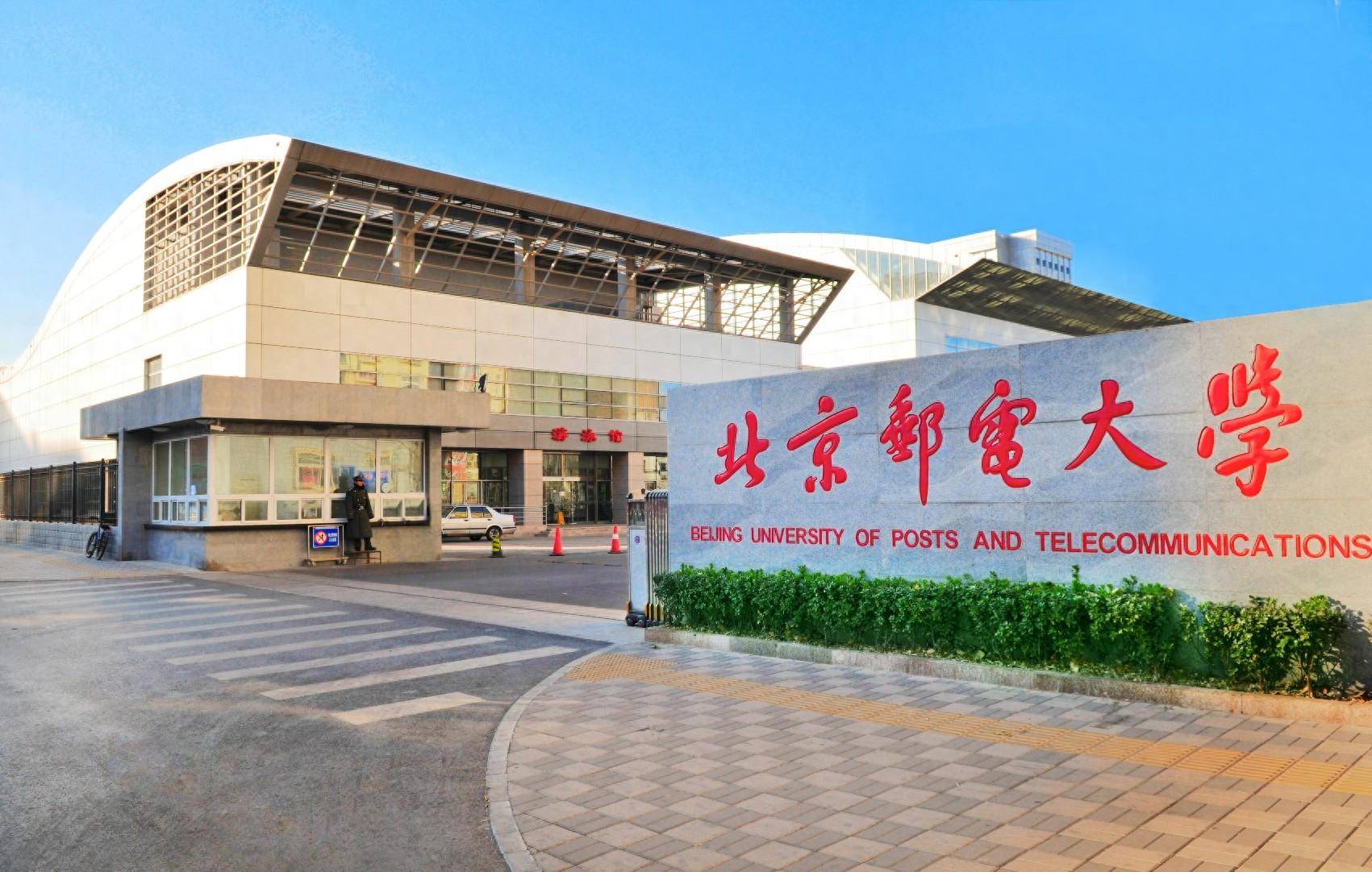 比較牛的211大學-圖1