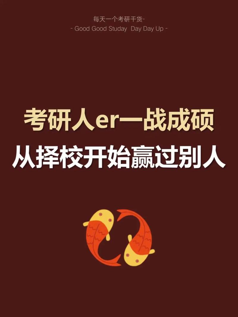 考研有幾次機(jī)會(huì)-圖1