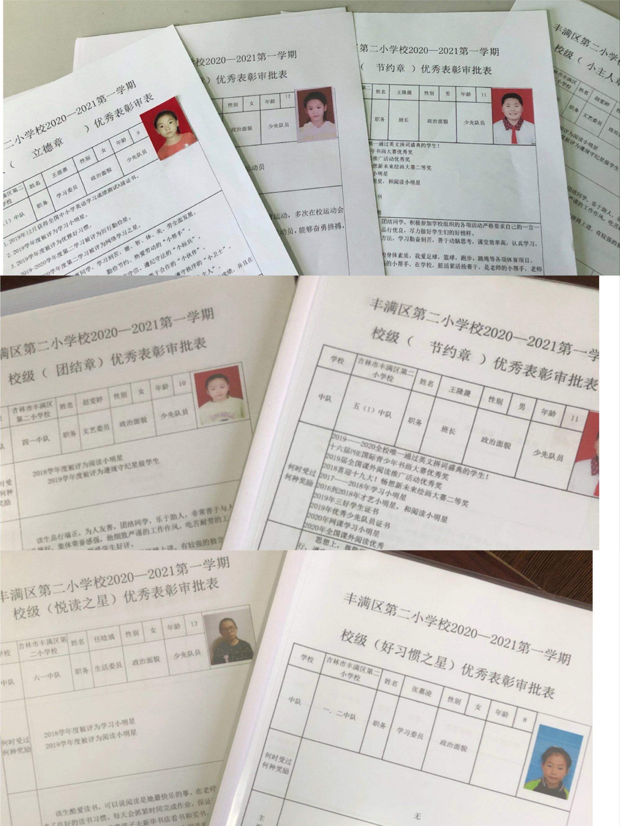 教育類別怎么填-圖1