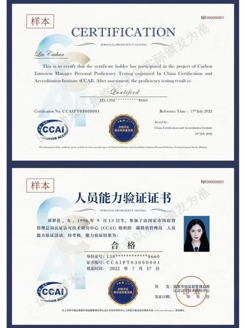 無學歷可以考的證書-圖1