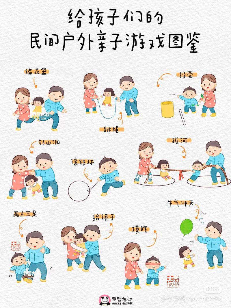 有趣小游戲-圖1