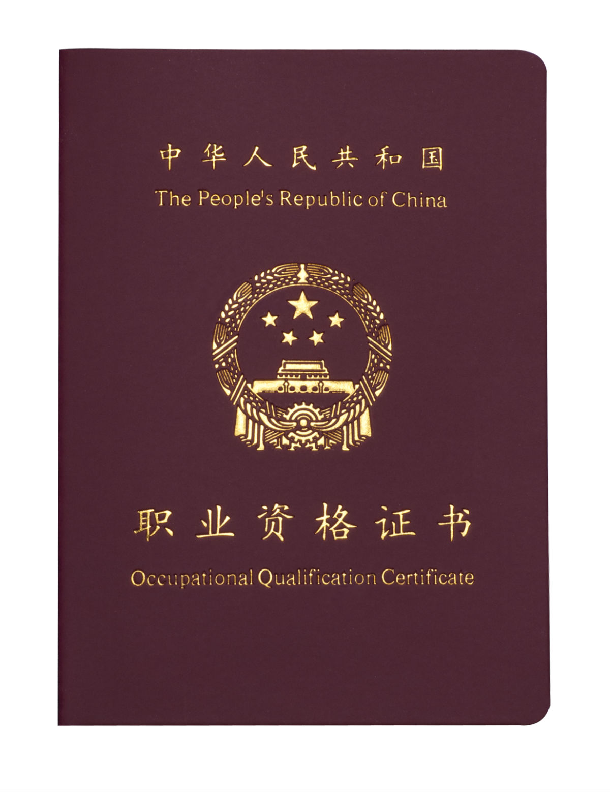國家理財規劃師主要做什么-圖1