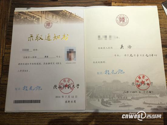 教師資格證過期了怎么辦 怎么續-圖1