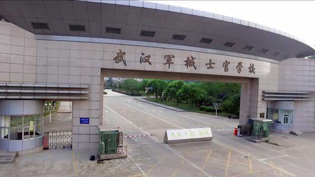 武漢軍械士官學(xué)校地址-圖1