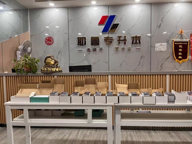 耶魯專升本培訓機構怎么樣 好不好-圖1