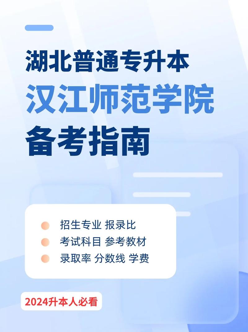 專升本一般多少分穩過 需要考些什么科目-圖1