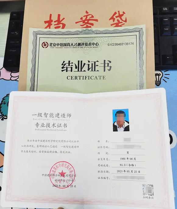 一級智能建造師國家認可嗎-圖1