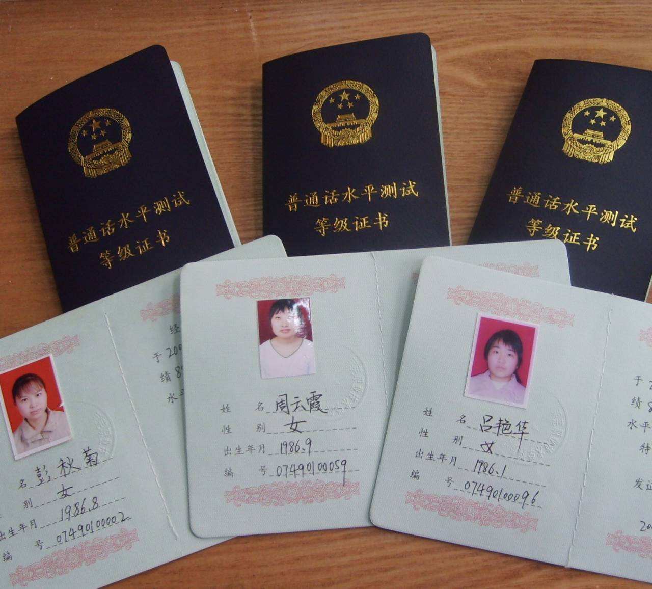 教師資格證到期了怎么換證-圖1