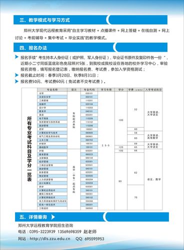 鄭大成教招生網www.haeea.cn-圖1