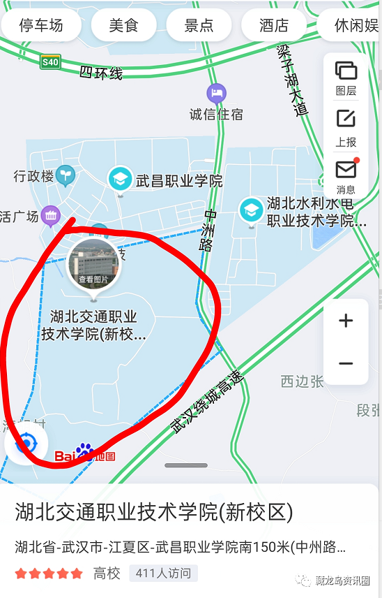湖北交通職業(yè)技術(shù)學(xué)院地址-圖1