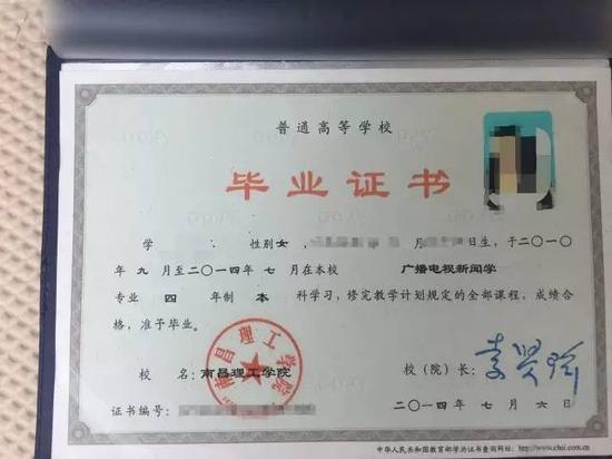 畢業證什么時候發-圖1
