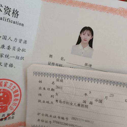 助產(chǎn)士證報考條件-圖1