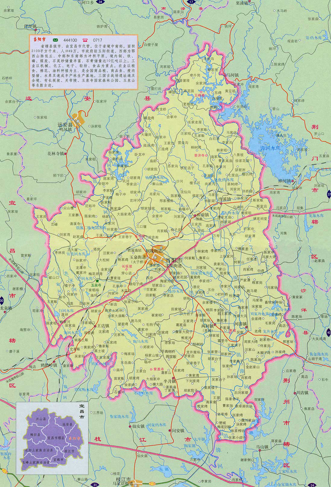 當(dāng)陽市屬于哪個(gè)省哪個(gè)市-圖1