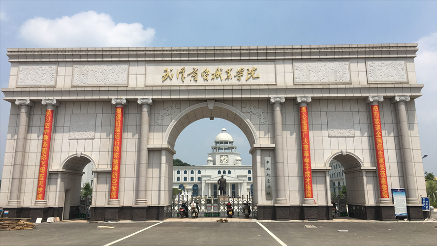 江夏區有哪些大學-圖1