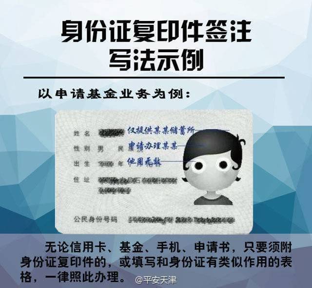 用身份證怎么查安全員證-圖1