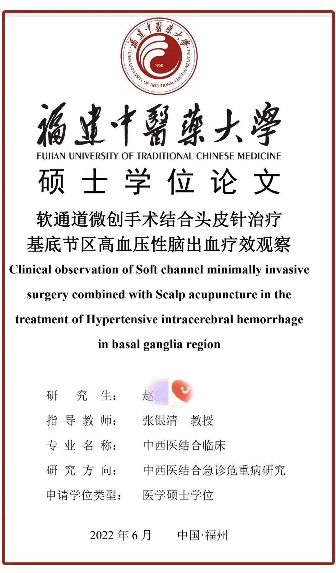 答辯完多久拿畢業(yè)證-圖1