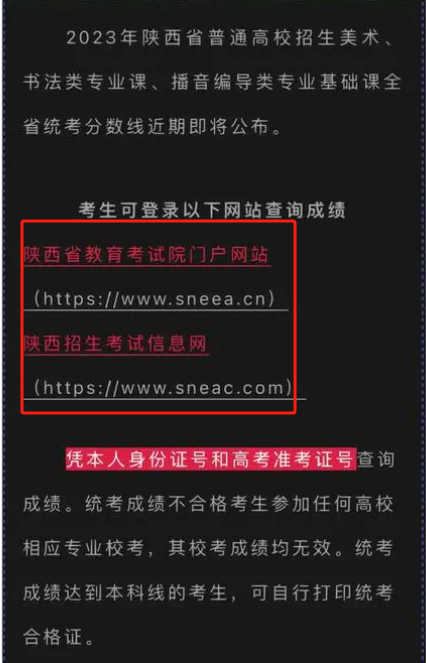 聯考的成績決定著什么？如何提高？-圖1