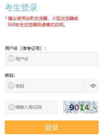 江蘇2024年10月下半年自學考試什么時候打印準考證-圖1