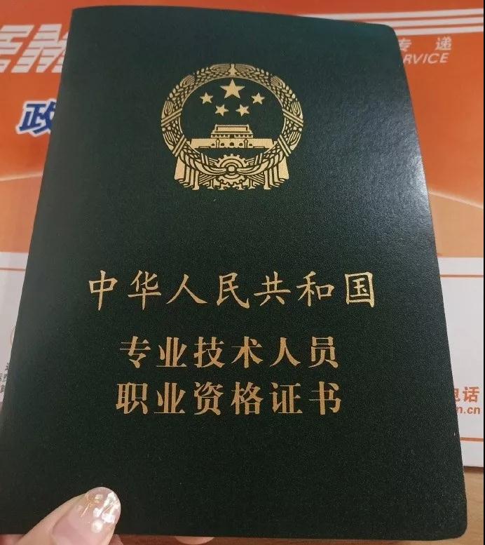 考初級會計證需要什么學歷-圖1