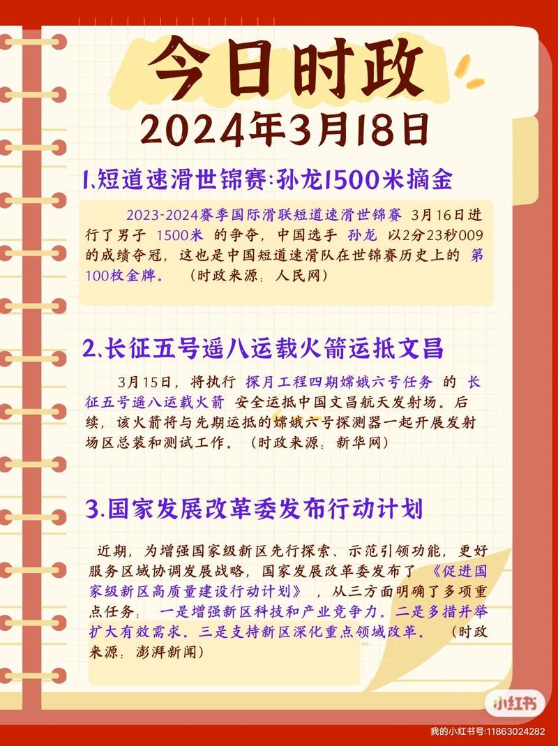 2024年成考必考知識點-圖1